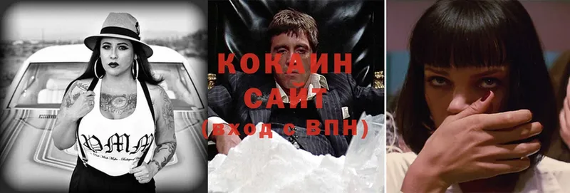 Cocaine VHQ  Электроугли 