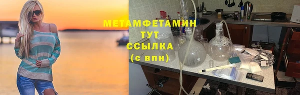 метамфетамин Богородицк