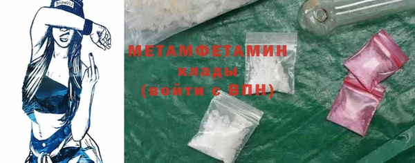 MDMA Богданович