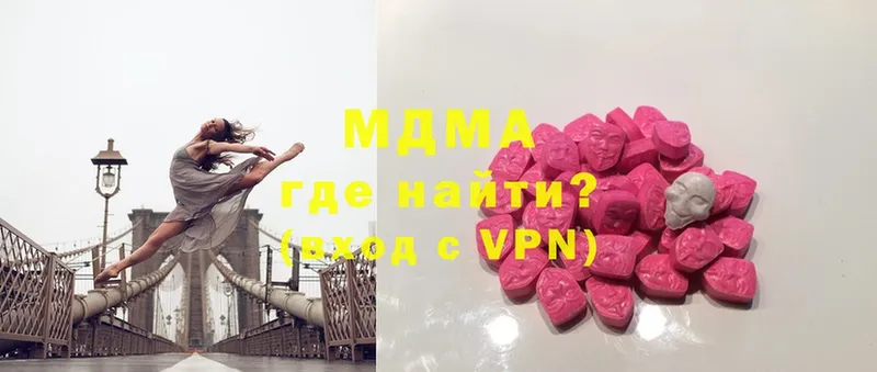 MDMA кристаллы  Электроугли 